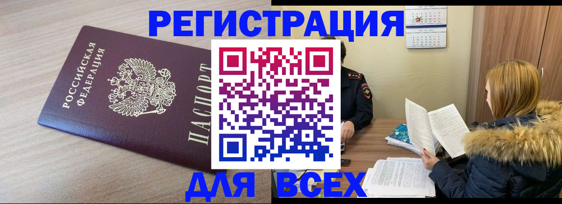 регистрация для дет. сада в Волгодонске